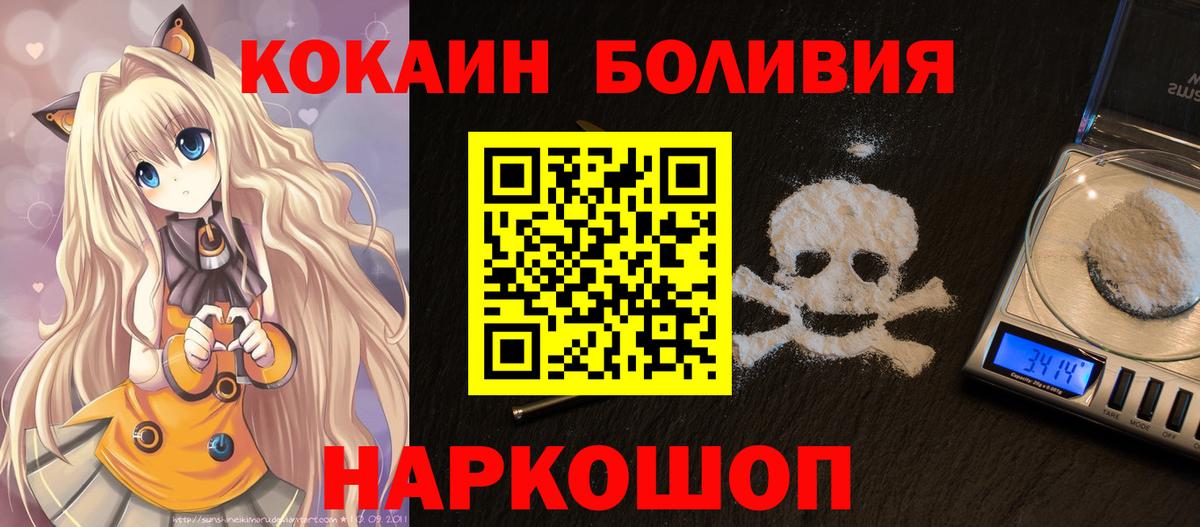 COCAIN VHQ Сертолово