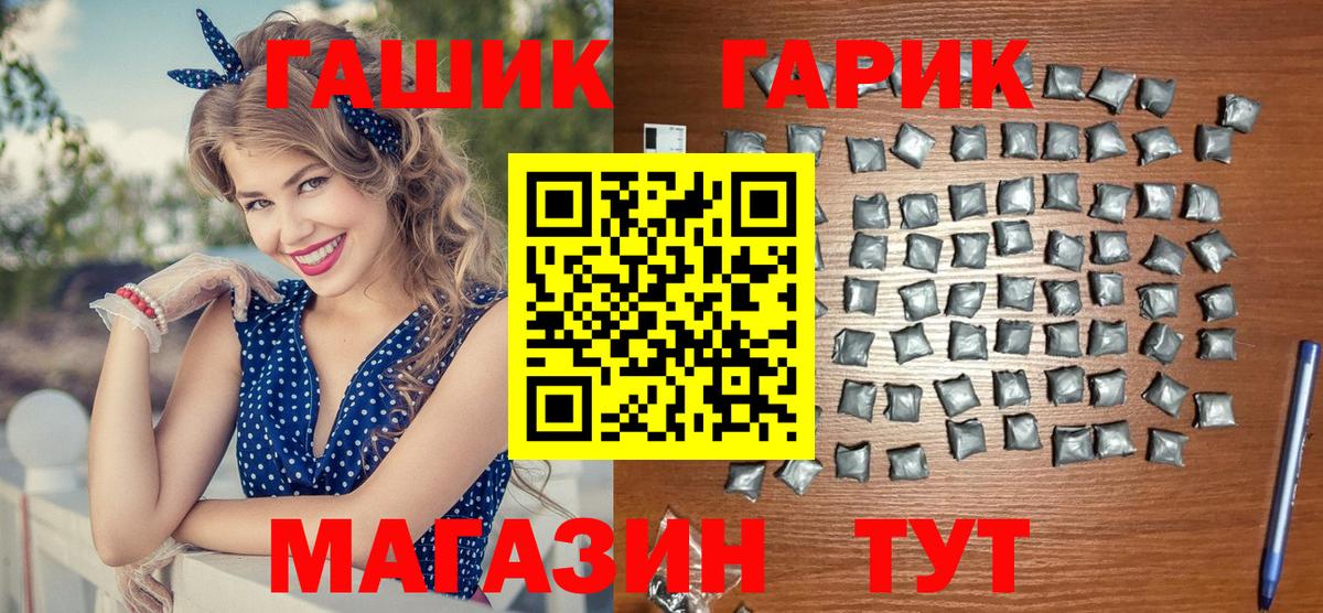 ГАШИШ 40% ТГК  наркотики  ГАШИШ  Сертолово  Вход с VPN  ГАШИШ ice o lator 