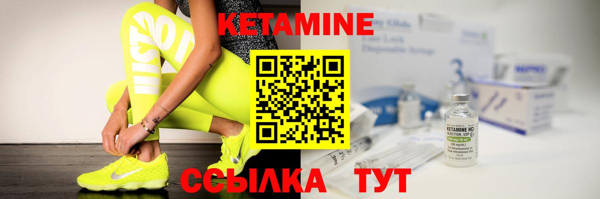 КЕТАМИН VHQ  Кетамин ketamine  Сертолово  Вход с VPN 