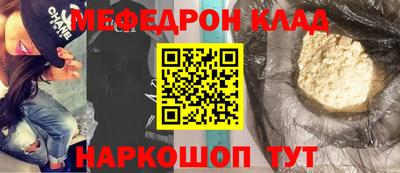 молекула духа Гай