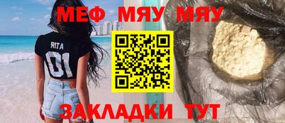 молекула духа Гай