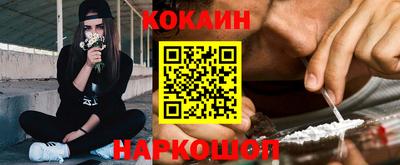 кокаин перу Гатчина