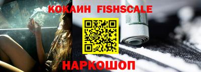 молекула духа Гай
