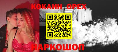 кокаин перу Гатчина