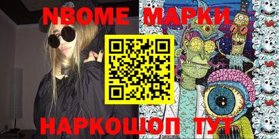 молекула духа Гай