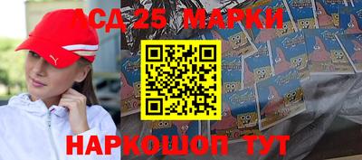 молекула духа Гай