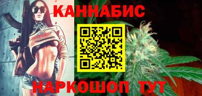 молекула духа Гай