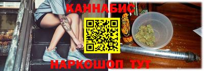 молекула духа Гай