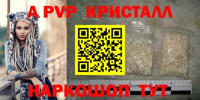 молекула духа Гай