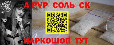кокаин перу Гатчина