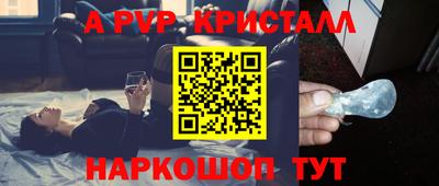 молекула духа Гай