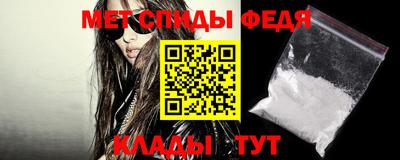 молекула духа Гай