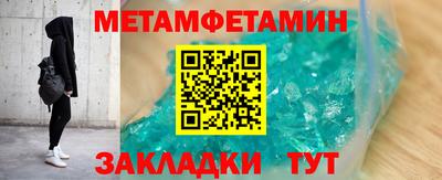 молекула духа Гай