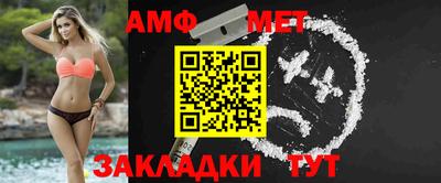 молекула духа Гай