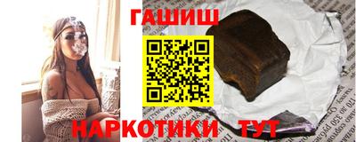 молекула духа Гай