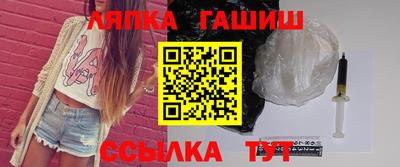 молекула духа Гай