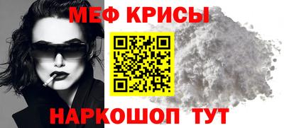молекула духа Гай