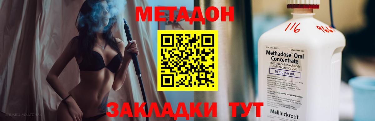 mega ССЫЛКА  Метадон мёд  Вход с VPN  Сертолово 