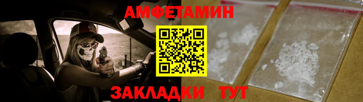 Метамфетамин витя Сертолово