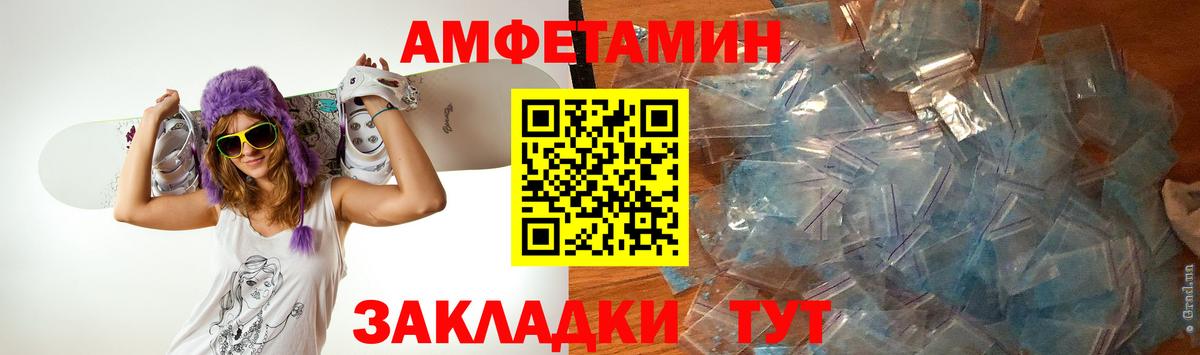 Сертолово  МЕТАМФЕТАМИН винт  Вход с VPN 