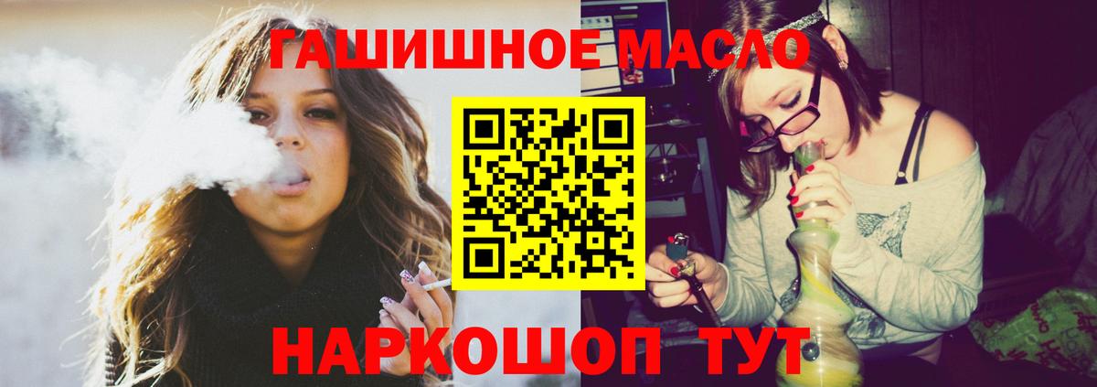 как найти закладки  ТГК жижа  Вход с VPN  Сертолово 