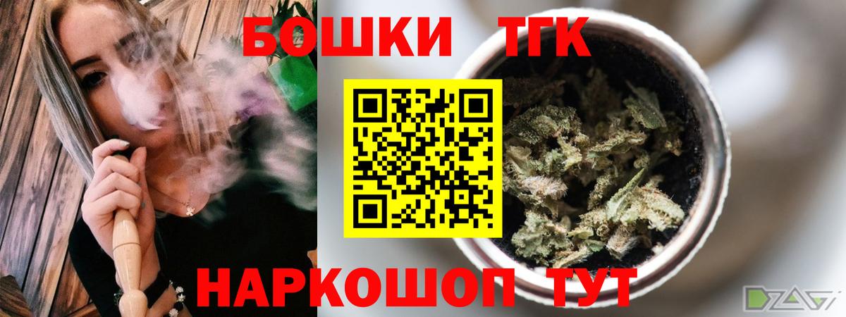 Канабис Bruce Banner Сертолово