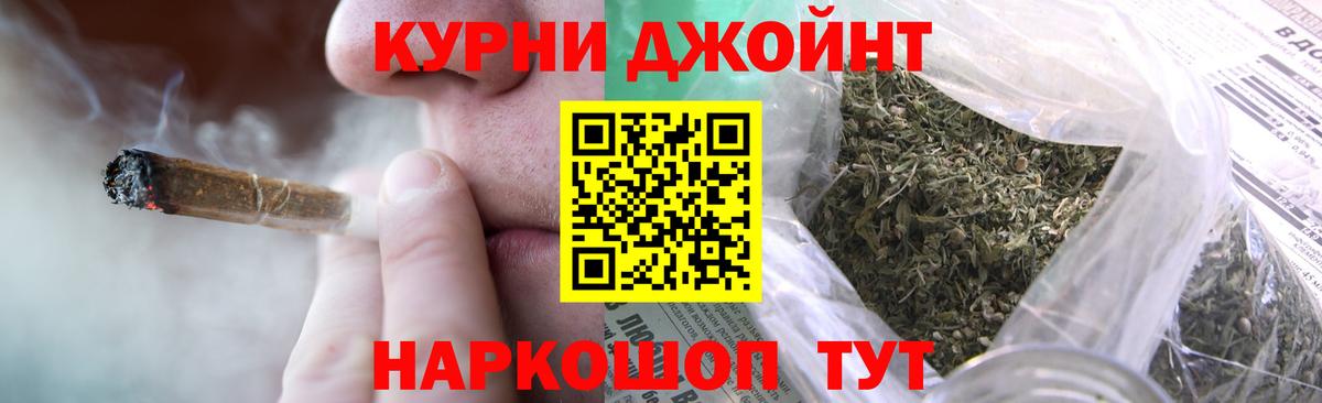 МАРИХУАНА Ganja  Каннабис план  МАРИХУАНА семена  Вход с VPN  Сертолово 